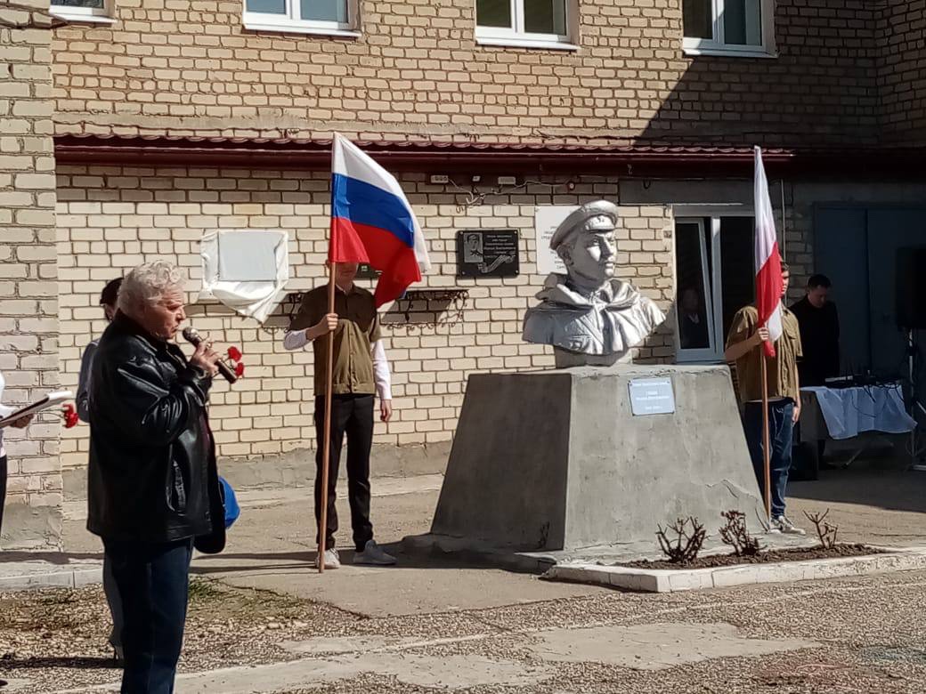 Открытие мемориальной доски.